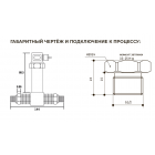 Датчик NVX50A-G 10 bar, 4-20 mA, 24 V, G 1/2 дифференциального давления - размеры, фото